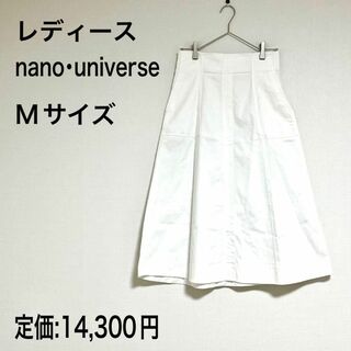 ナノユニバース(nano・universe)の12/【nano・universe】レディース　ロングスカート 人気　希少(ロングスカート)
