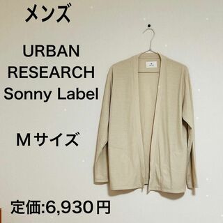 アーバンリサーチ(URBAN RESEARCH)の13/【URBAN RESEARCH Sonny Label】 カーディガン(カーディガン)