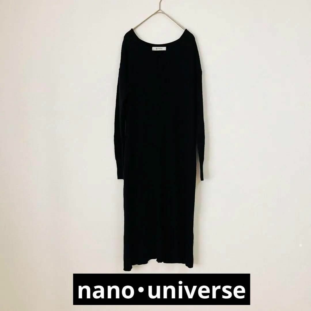nano・universe(ナノユニバース)の7/【nano・universe】レディース　ニットワンピース　ロングワンピース レディースのワンピース(ロングワンピース/マキシワンピース)の商品写真