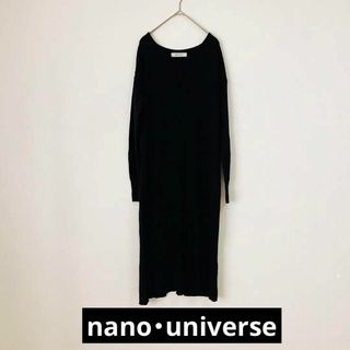 nano・universe - 7/【nano・universe】レディース　ニットワンピース　ロングワンピース