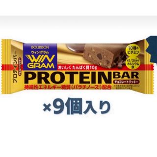 ブルボン プロテインバーチョコレートクッキー WINGRAM 9個入り (菓子/デザート)