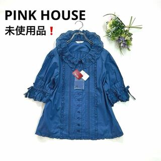 PINK HOUSE - 未使用品❗️ピンクハウス　レースフリル襟　ブラウス　リボン　ブルー　ギャザー