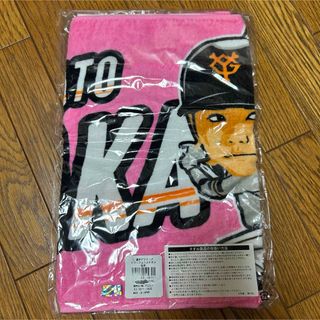 ヨミウリジャイアンツ(読売ジャイアンツ)の新品★坂本勇人 応援タオル ジャイアンツ 巨人(応援グッズ)