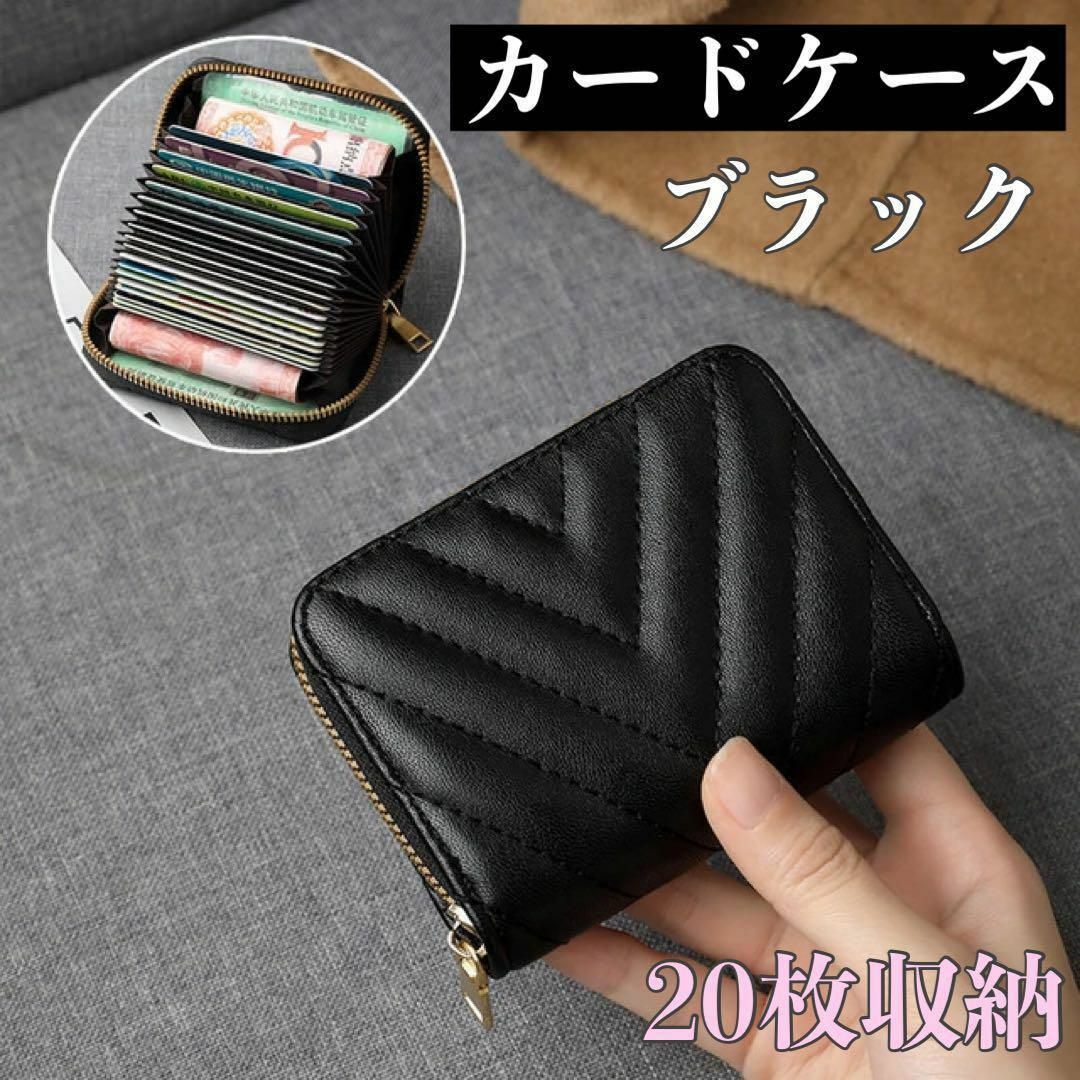 カードケース　黒　大容量　軽量　財布　ミニ財布　コインケース　小銭入れウォレット レディースのファッション小物(財布)の商品写真