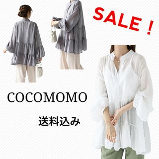 COCOMOMO ココモモ　トップス　シャツ　ティアード　ブラウス　チュニック(シャツ/ブラウス(長袖/七分))