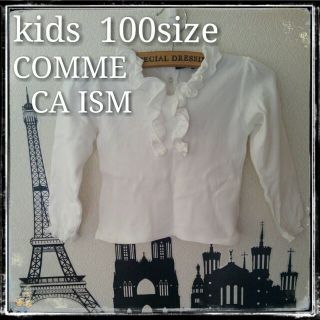 コムサイズム(COMME CA ISM)のｺﾑｻ ﾌﾘﾙﾛﾝT新品100(その他)