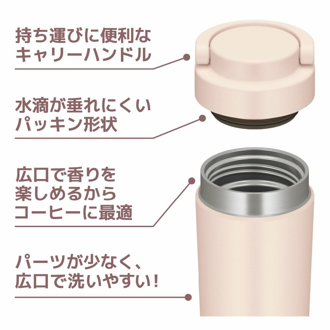 【色: ベージュピンク】【食洗機対応モデル】 サーモス 水筒 真空断熱ケータイタ インテリア/住まい/日用品のキッチン/食器(弁当用品)の商品写真