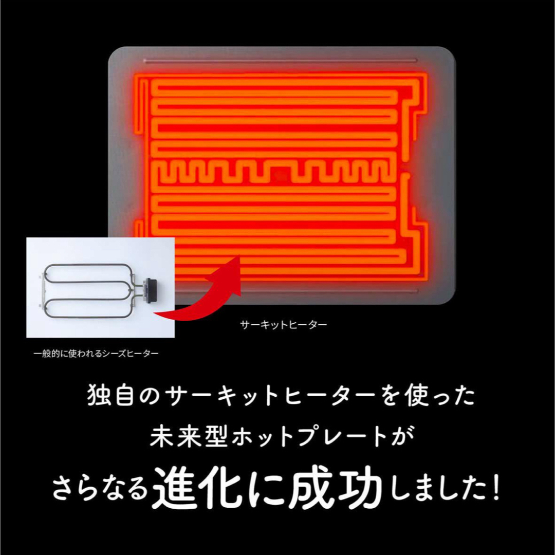 abien/アビエン　MAGIC GRILL スタンダードサイズ スマホ/家電/カメラの調理家電(ホットプレート)の商品写真