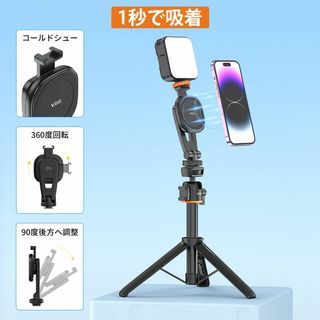 ☆スマホホルダー三脚  マグネット 片手操作 超強力磁力 360度(その他)