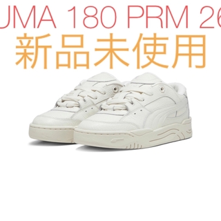 プーマ(PUMA)の[新品未使用] PUMA 180 PRM スケートボード ホワイト 26cm (スニーカー)