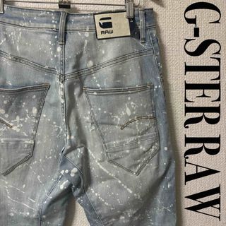 G-STAR RAW - ジースターロウ　G-STER RAW  ストレッチ　ソフトデニム　ハーフパンツ