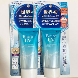 花王 - 花王 ビオレＵＶ アクアリッチウォータリー エッセンス 50 g × 2 個