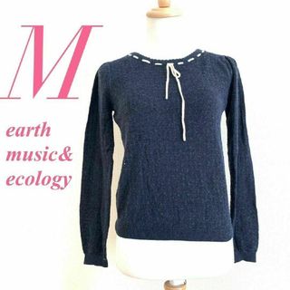 アースミュージックアンドエコロジー(earth music & ecology)のアースミュージックアンドエコロジー　長袖ニット　M　ネイビー　ホワイト　きれいめ(ニット/セーター)