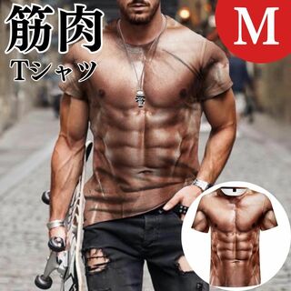 筋肉Tシャツ　M　3DTシャツ　半袖　メンズ　コスプレ　イベント　筋肉　日焼け(Tシャツ/カットソー(半袖/袖なし))