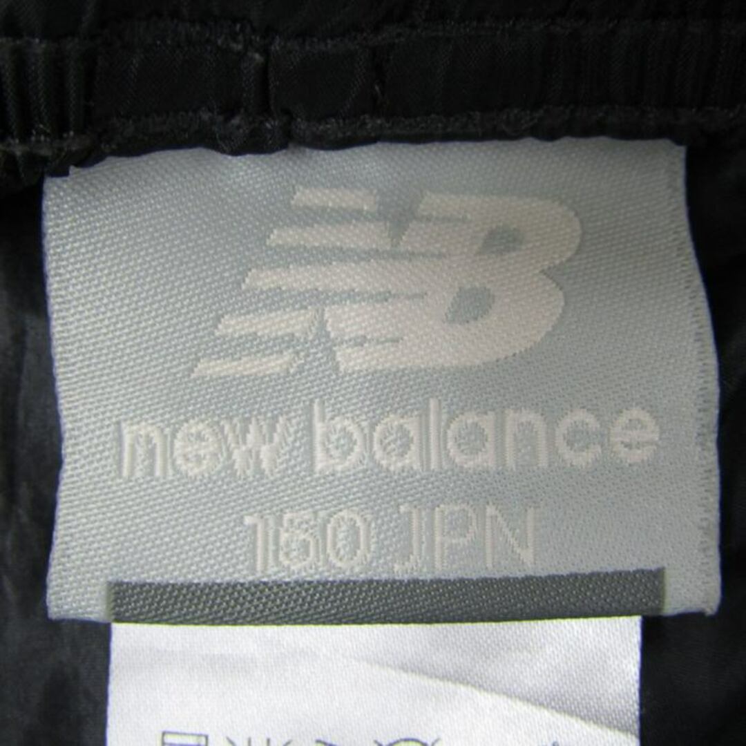 New Balance(ニューバランス)のニューバランス パンツ ボトムス ウィンドブレーカー スポーツウエア キッズ 男の子用 160サイズ ブラック NEW BALANCE キッズ/ベビー/マタニティのキッズ服男の子用(90cm~)(パンツ/スパッツ)の商品写真