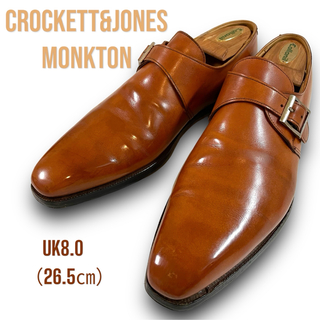クロケットアンドジョーンズ(Crockett&Jones)の【セール中】クロケット&ジョーンズ モンクトン UK8 26.5 シングルモンク(ドレス/ビジネス)