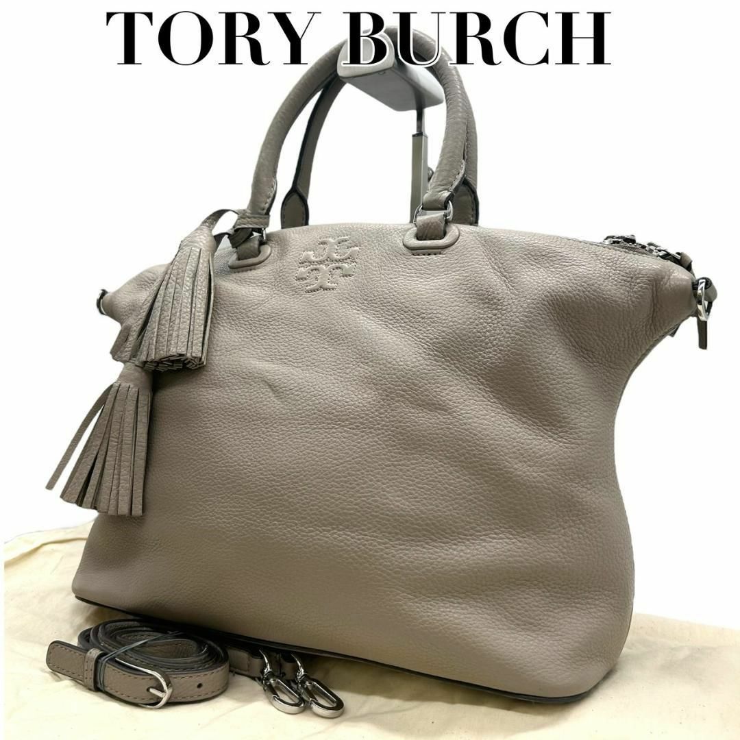 Tory Burch(トリーバーチ)の良品　TORY BURCH トリーバーチ　s95 レザー　ハンドバッグ　2way レディースのバッグ(ハンドバッグ)の商品写真