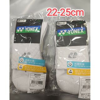 ヨネックス(YONEX)のヨネックス　ソックス　22-25cm 29224Y ホワイト【限定】(ウェア)