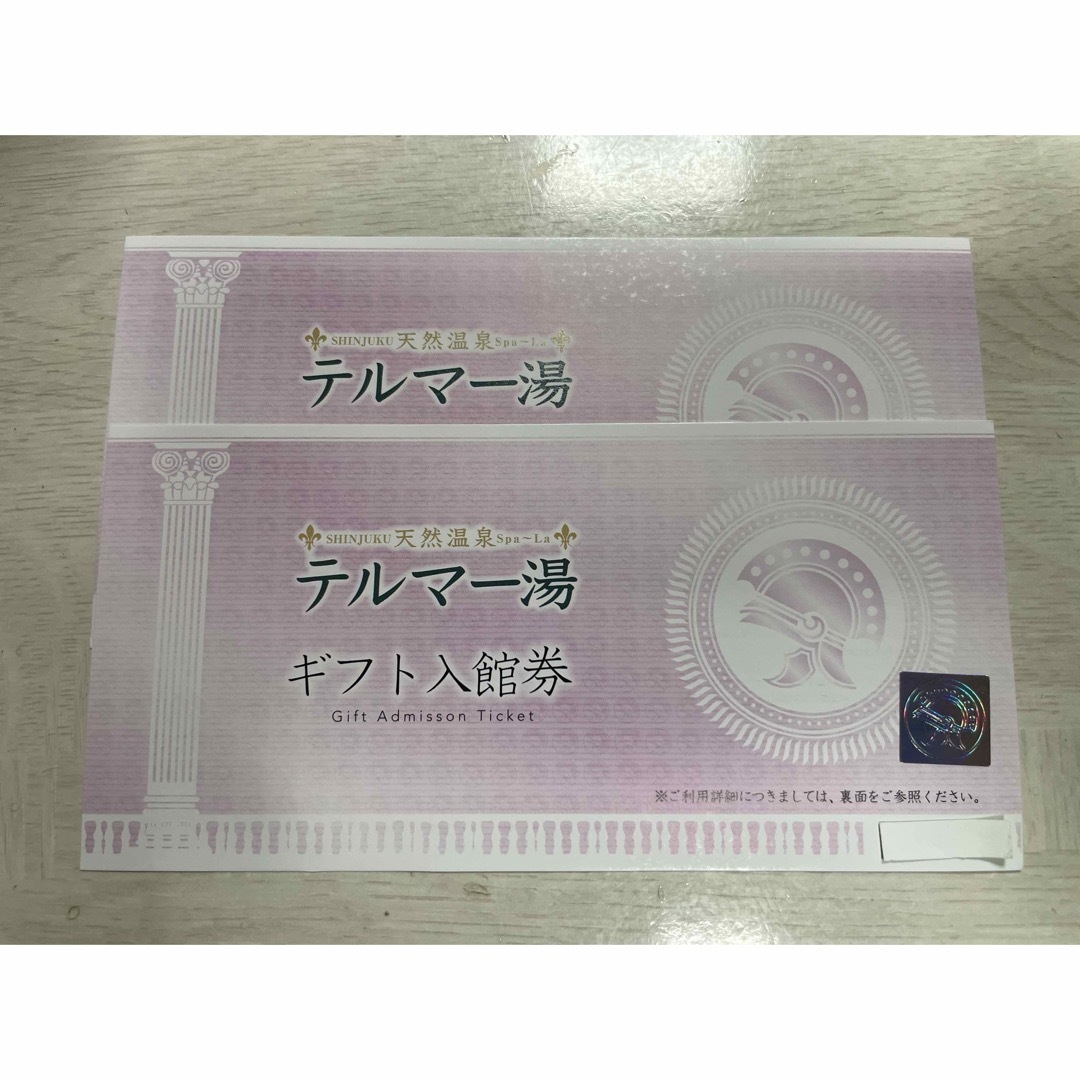 新宿歌舞伎町　テルマー湯　ギフト入館券　2枚　休日割増料金込み チケットの施設利用券(その他)の商品写真