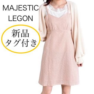 マジェスティックレゴン(MAJESTIC LEGON)の新品タグ付き マジェスティックレゴン 刺繍 キャミワンピース ピンク M(ミニワンピース)