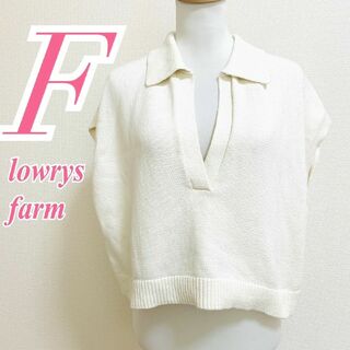 ローリーズファーム(LOWRYS FARM)のローリーズファーム　半袖ニット　F　ホワイト　襟付き　カジュアル　綿　ポリ(ニット/セーター)