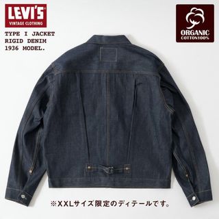 リーバイス(Levi's)のLevi's Vintage Clothing 506xx T-BACK 46(Gジャン/デニムジャケット)