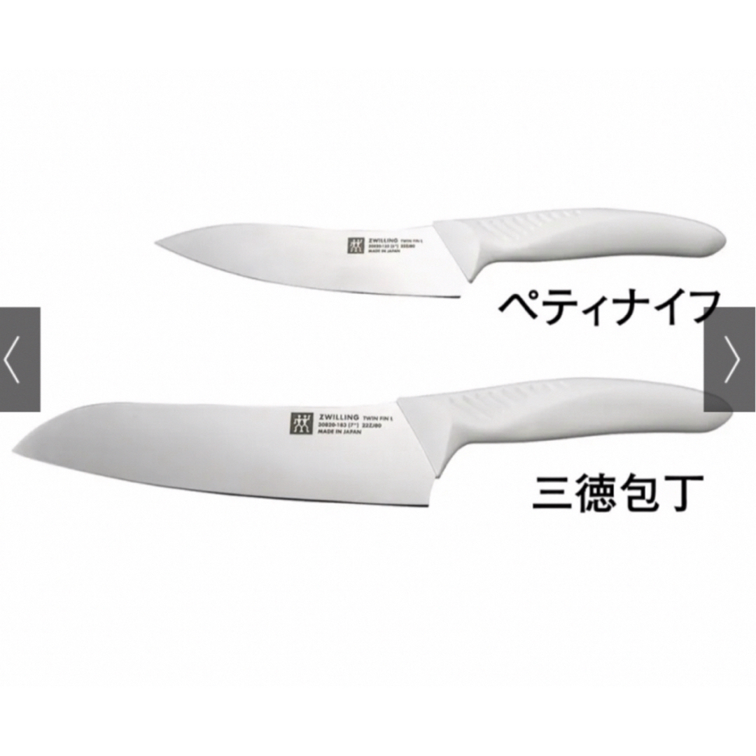 Zwilling J.A. Henckels(ツヴィリングジェイエーヘンケルス)の新品未使用 ヘンケルス包丁○収納研ぎ器付き インテリア/住まい/日用品のキッチン/食器(調理道具/製菓道具)の商品写真