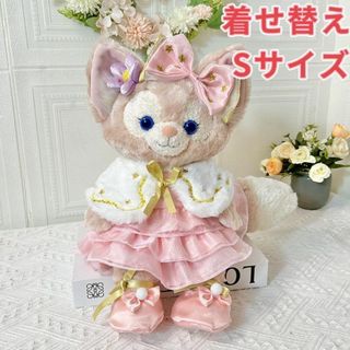 リーナベル ぬいぐるみ コスチューム 着せ替え Sサイズ お姫様(その他)