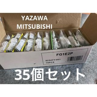 ミツビシ(三菱)の新品YAZAWA ヤザワ FG1E 他 点灯管 グロー球 35個セット(蛍光灯/電球)