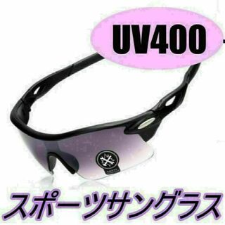 スポーツサングラス UV400 軽量 紫外線カット サイクリング パープルレンズ(サングラス/メガネ)