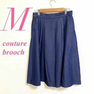 Couture Brooch - クチュールブローチ　フレアスカート　M　ブルー　デニム　スカラップ　ひざ丈
