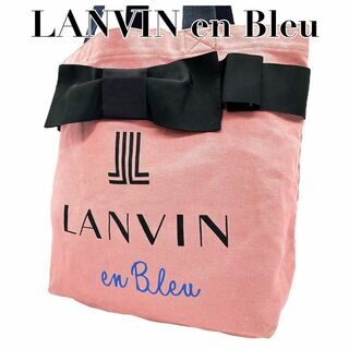 LANVIN en Bleu - LANVIN ランバンオンブルー　s94 ピンク　キャンバス　トートバッグ