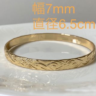 ハワイアンジュエリー ゴールド 7mm幅バングル＊6.5cm＊Mサイズ