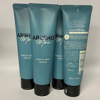 アリミノ(ARIMINO)のアリミノメン フリーズキープグリース 100g×4本(ヘアワックス/ヘアクリーム)