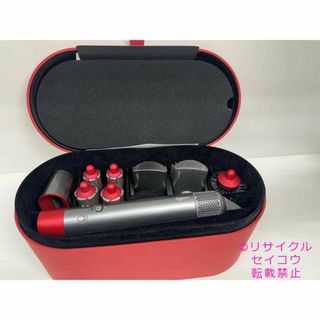 美品 ダイソン DysonAirwrapフューシャ/ブライトニッケル 24032(ヘアアイロン)