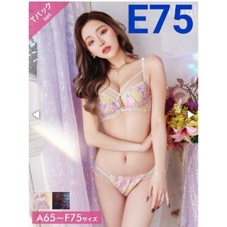 dazzy store - 新品タグ付き♡マカロニコードのブラ&Tバック♡E75