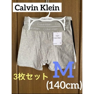 カルバンクライン(Calvin Klein)の【タグ付き】3枚セット カルバンクライン ボクサーパンツ(下着)