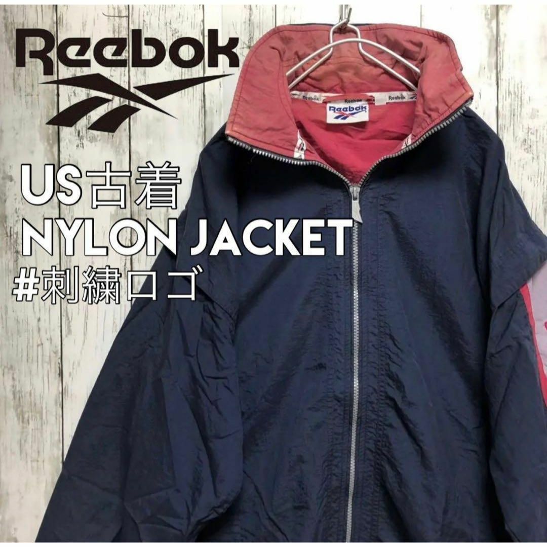 Reebok(リーボック)の90sビンテージ リーボック ナイロンジャケットスリーブロゴアーカイブ【172】 メンズのジャケット/アウター(ナイロンジャケット)の商品写真