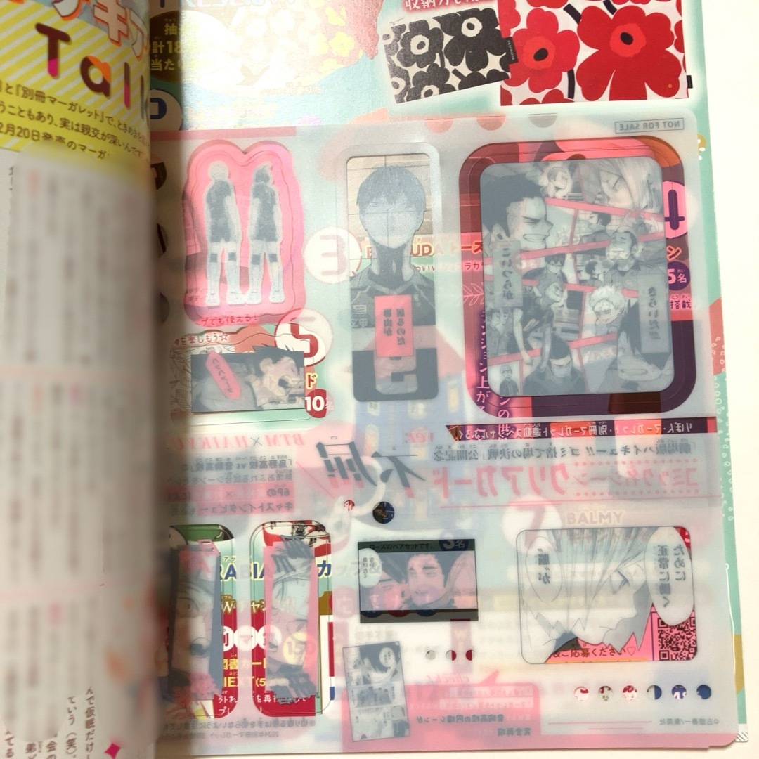 ハイキュー　別冊マーガレット　クリアカード エンタメ/ホビーのアニメグッズ(その他)の商品写真