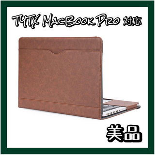 匿名配送❣️TYTX MacBook Pro レザーケース ダークブラウン 茶