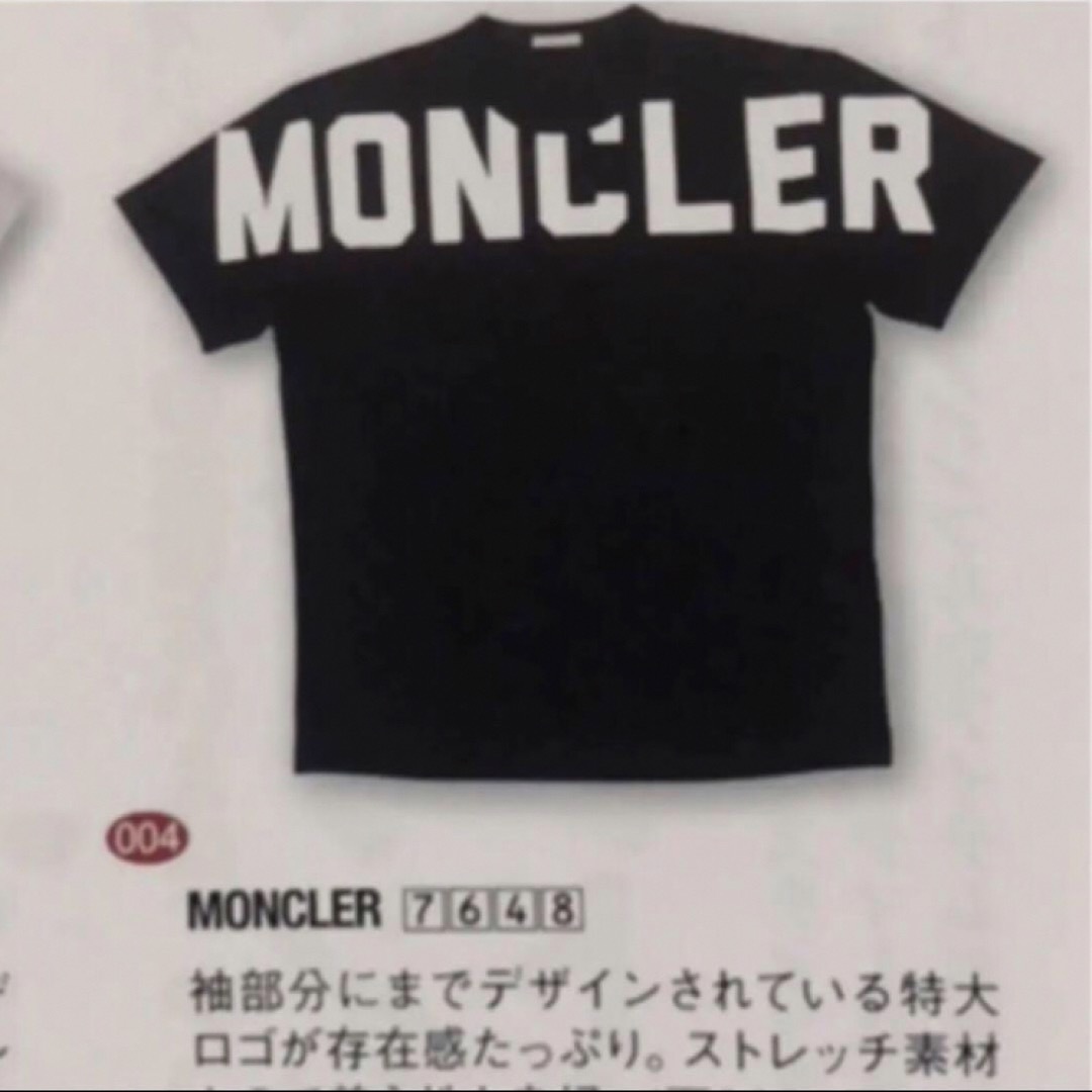 MONCLER(モンクレール)のモンクレール　MONCLER Tシャツ　ビッグロゴ　ブラック　美品　国内正規品 メンズのトップス(Tシャツ/カットソー(半袖/袖なし))の商品写真