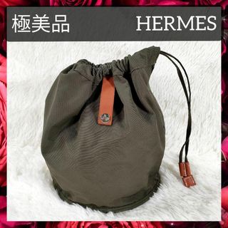 エルメス(Hermes)の極美品 エルメス サックドパンサージュ 内袋のみ ハンドバッグ 巾着 カーキ(ハンドバッグ)