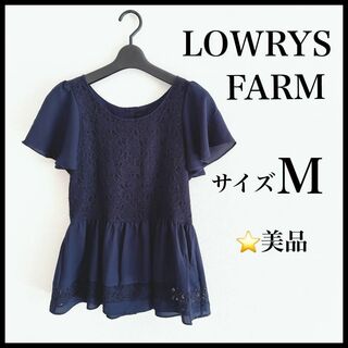 LEPSIM LOWRYS FARM - 【LOWRYS FARM】半袖　カットソー　ペプラムブラウス　ショートスリーブМ