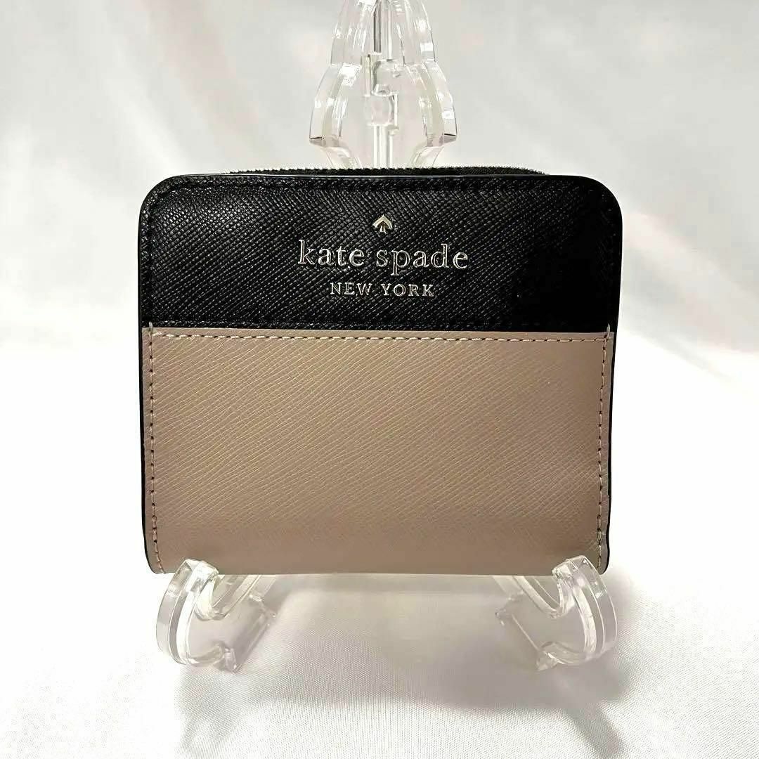 kate spade new york(ケイトスペードニューヨーク)のケイトスペードニューヨーク 二つ折り財布 バイカラー WLR00636 レディースのファッション小物(財布)の商品写真