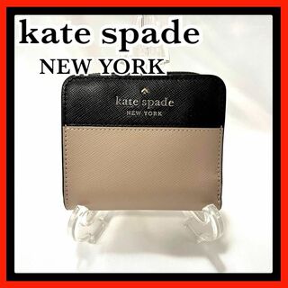 ケイトスペードニューヨーク(kate spade new york)のケイトスペードニューヨーク 二つ折り財布 バイカラー WLR00636(財布)