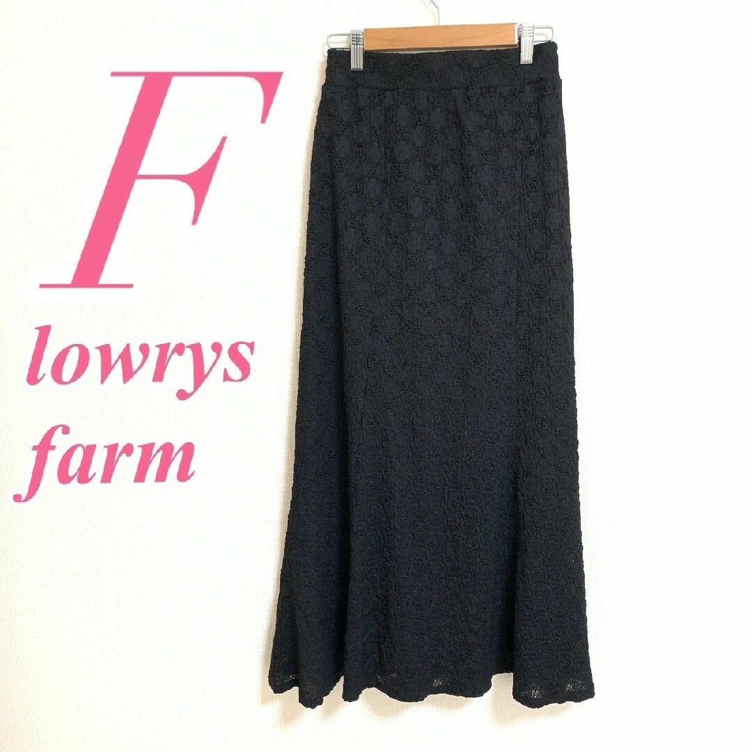 LOWRYS FARM(ローリーズファーム)のローリーズファーム　フレアスカート　F 　ブラック　きれいめ　オフィス　ポリ レディースのスカート(ロングスカート)の商品写真
