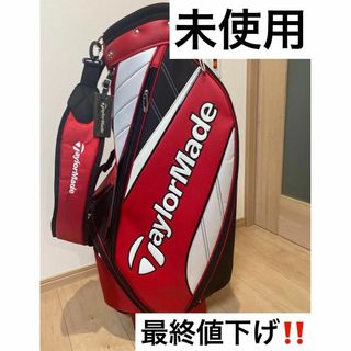 テーラーメイド(TaylorMade)の【未使用•最終値下げ⁉️】テーラーメイド　キャディバッグ　ネームプレート付き(バッグ)