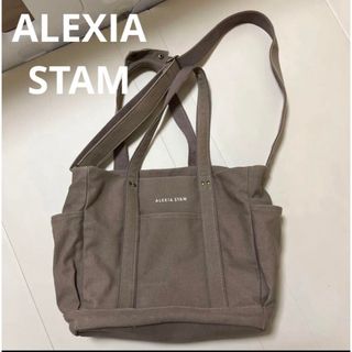 アリシアスタン(ALEXIA STAM)のALEXIA STAM ペアレンツバッグ マザーズバッグ(マザーズバッグ)