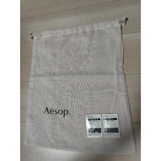 Aesop - 【新品未使用・未開封】Aesop. 巾着 ジェントルクレンジングミルク
