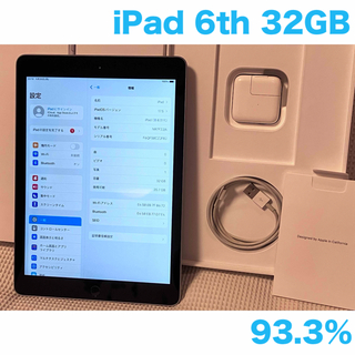 アップル(Apple)のiPad 第6世代 WiFi 32GB スペースグレイ 93.3%(タブレット)